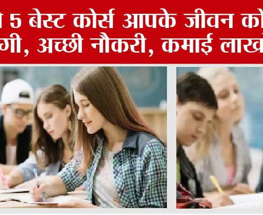 Career Tips