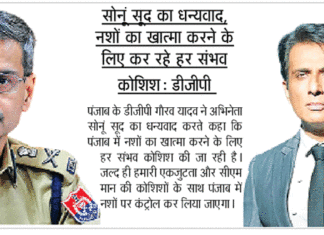 Chandigarh News