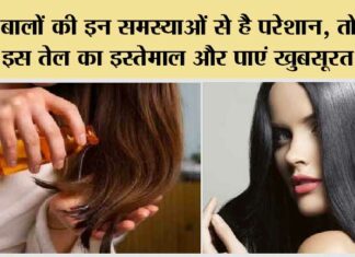 Clove Benefits For Hair