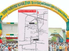 साध-संगत, प्रेमी सेवक, जिम्मेवार भाई और चालकों के ध्यानहित Dera Sacha Sauda Sirsa