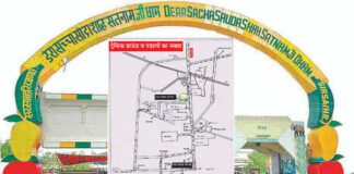 Dera Sacha Sauda Sirsa