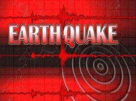 Earthquake: भूकंप के जबरदस्त झटके, लोग घरों से निकले बाहर Earthquake
