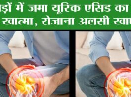 Flaxseeds for Uric Acid