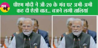 G20 Summit India