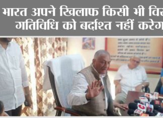 भारत हर प्रेशर को सहन करने की ताकत रखता है: वीके सिंह Ghaziabad