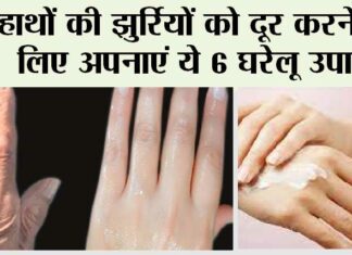 Hand Wrinkles