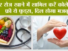 Heart Health