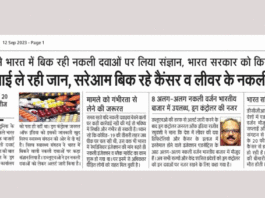 Hisar News