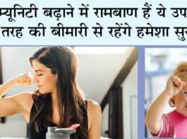 Homemade Immunity Booster
