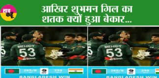 IND vs BAN