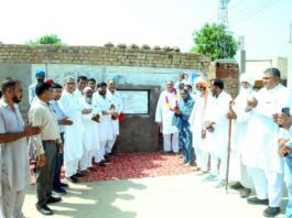 Hanumangarh News