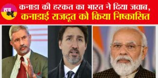 India-Canada Relations