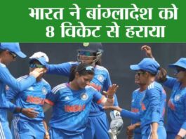 India vs Bangladesh Highlights