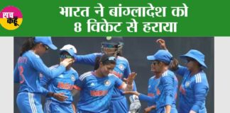 India vs Bangladesh Highlights