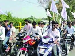Hanumangarh News