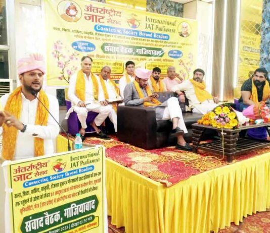 International Jat Parliament