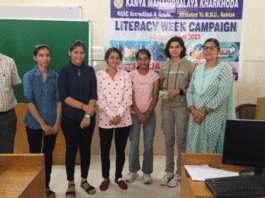Kharkhoda News
