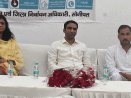 Kharkhoda News