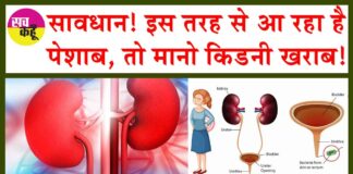 Kidney Disease