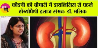 Kidney Treatment