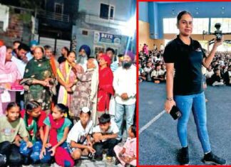 Amloh News