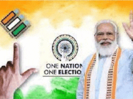 One Nation One Election