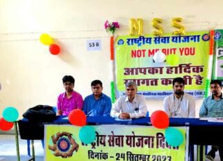 स्वयंसेवकों को आदर्श नागरिक बनाती है राष्ट्रीय सेवा योजना Hanumangarh News