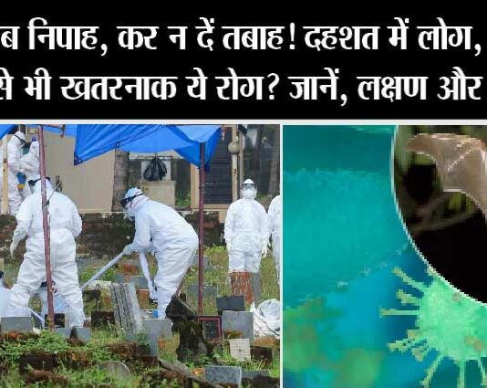 Nipah Virus