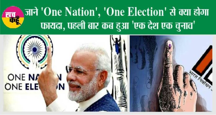 One Nation', 'One Election