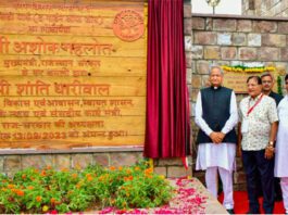 Oxygen Park Kota: मुख्यमंत्री ने दी कोटा को ऑक्सीजोन सिटी पार्क की सौगात Ashok Gehlot