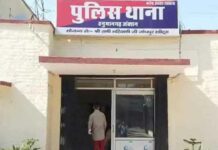 Hanumangarh News