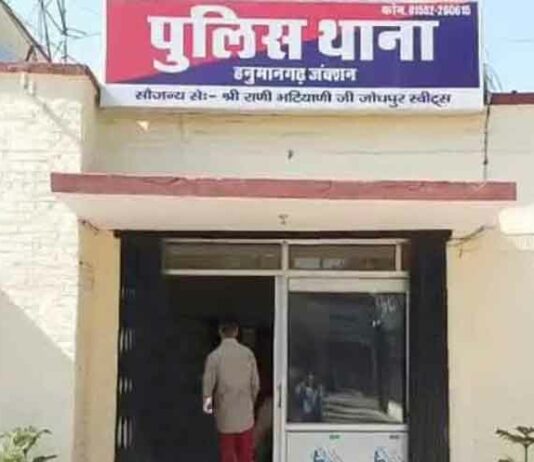 विदेश में रोजगार व अच्छी कमाई का झांसा देकर हड़पे 30 लाख रुपए Hanumangarh News