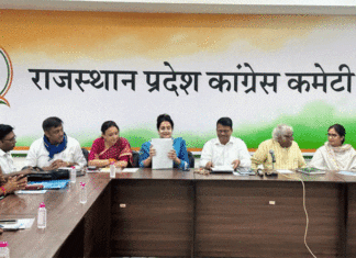 Rajasthan Congress