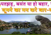 Rajasthan Tourism