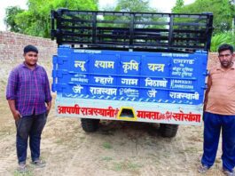 राजस्थानी भाषा को मान्यता दिलाने का ऐसा अनूठा तरीका…! Hanumangarh News