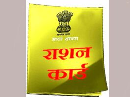 Kairana News