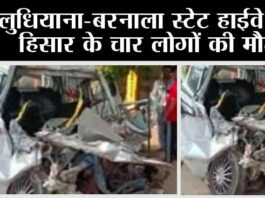 Road Accident