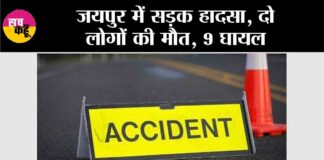 Road accident