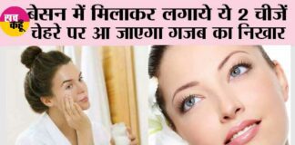 Skin Care Tips