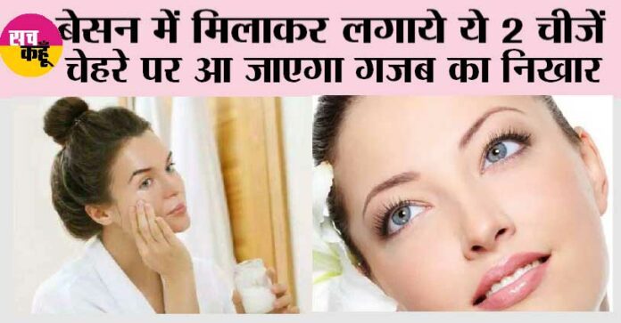 Skin Care Tips