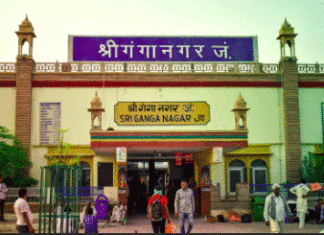 Sri Ganganagar News