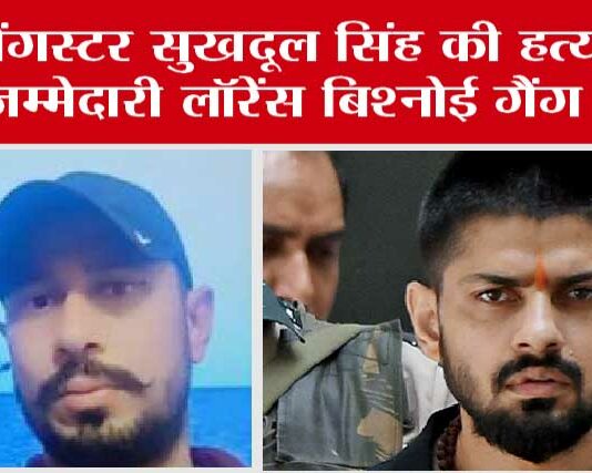 Sukhdool Singh Shot Dead