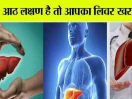 Symptoms Of Liver Damage