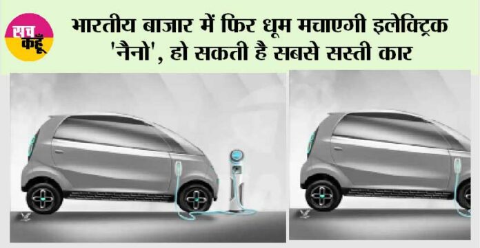 Tata Nano EV Car