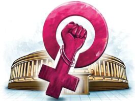Women Reservation Bill: संसद में पास होना ऐतिहासिक कदम Women Reservation Bill