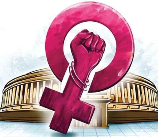 Women Reservation Bill