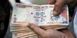 1000 Rupees Note