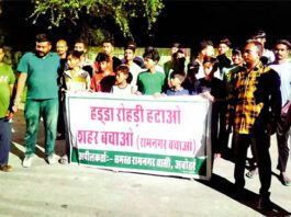 Abohar News