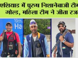 Asian Games 2023 LIVE