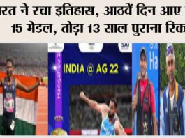 Asian Games